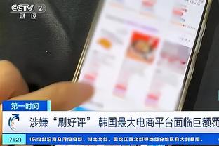 新利18体育app靠谱吗截图0